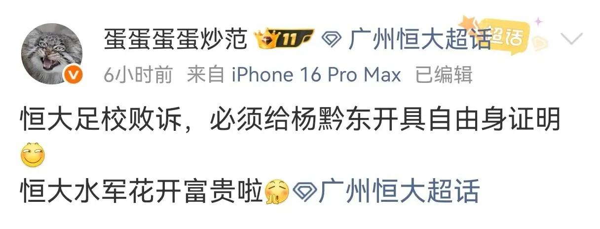 杨黔东转会仲裁胜诉，赢家是他自己和海港，但看评论区，实乃足球青训满盘皆输。

站