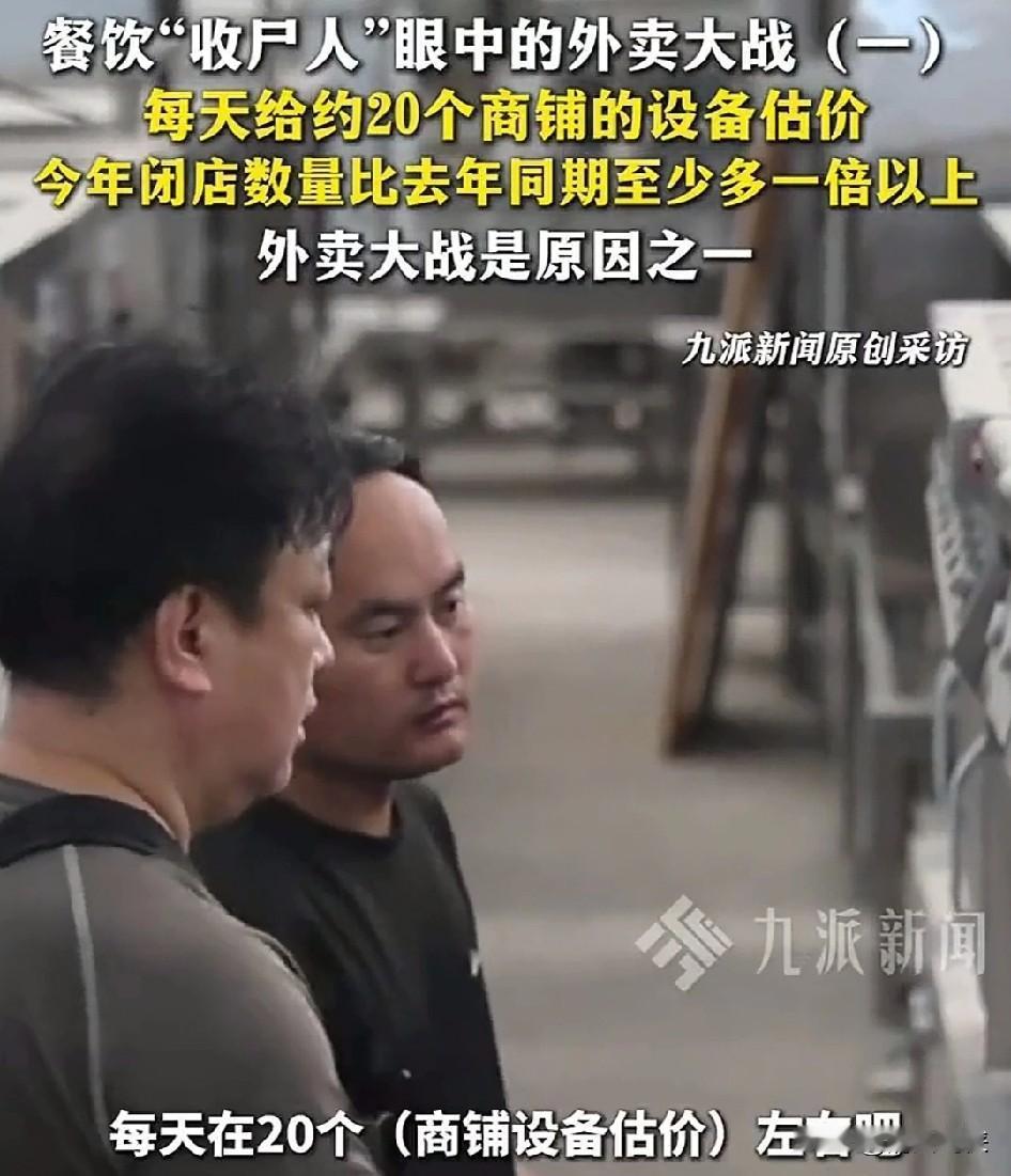 内忧外患下，
餐饮业该何去何从？

从疫情开始，餐饮业几乎陷入停摆，疫情结束，好
