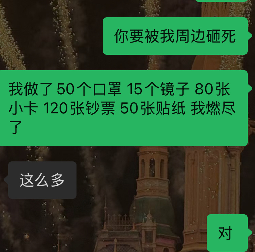 大半夜的我已经燃尽了…. 