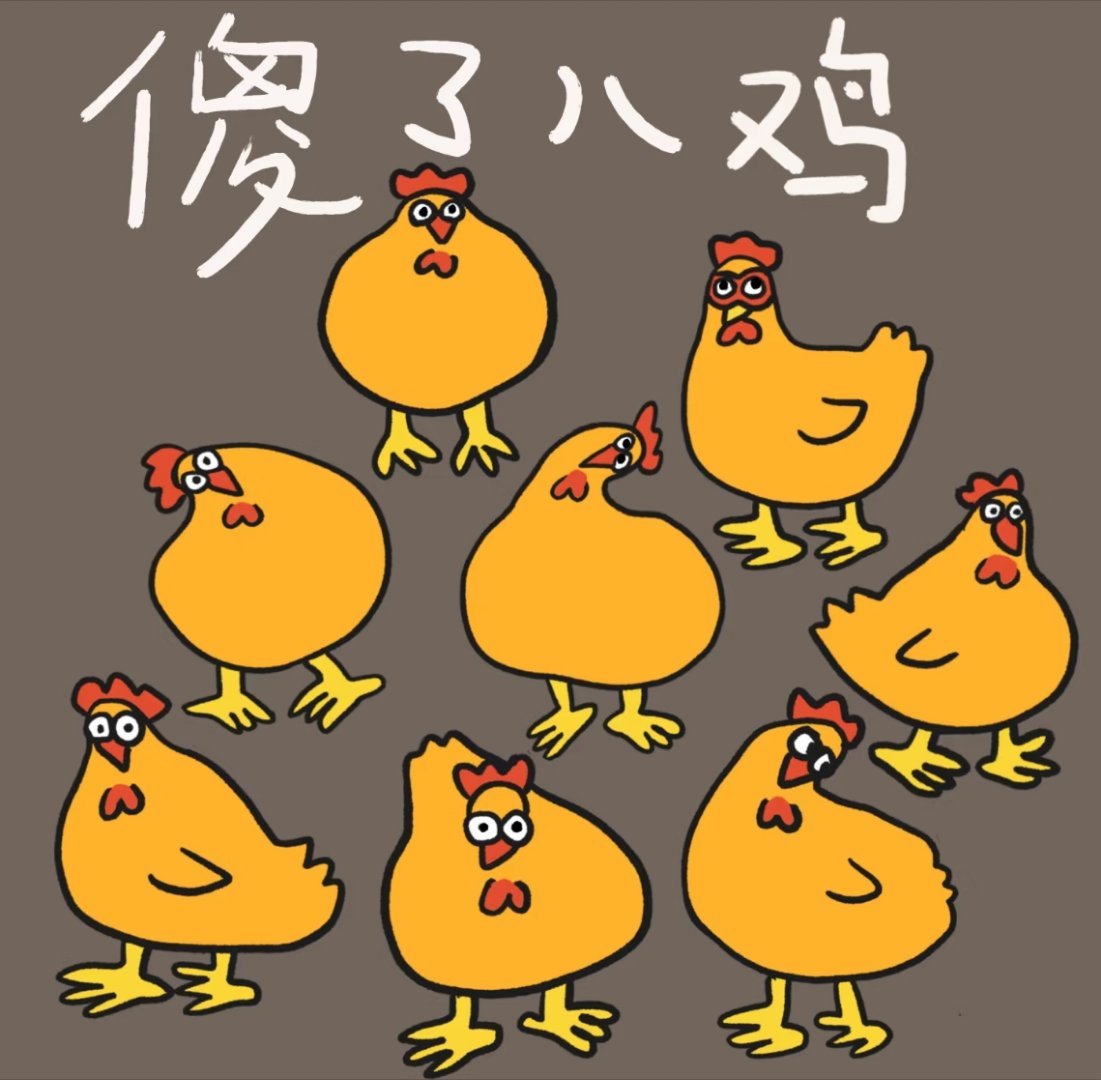 打工人即将迎来最轻松的10月份又开始忽悠老百姓了。对于牛马来说每年每月都是一样的