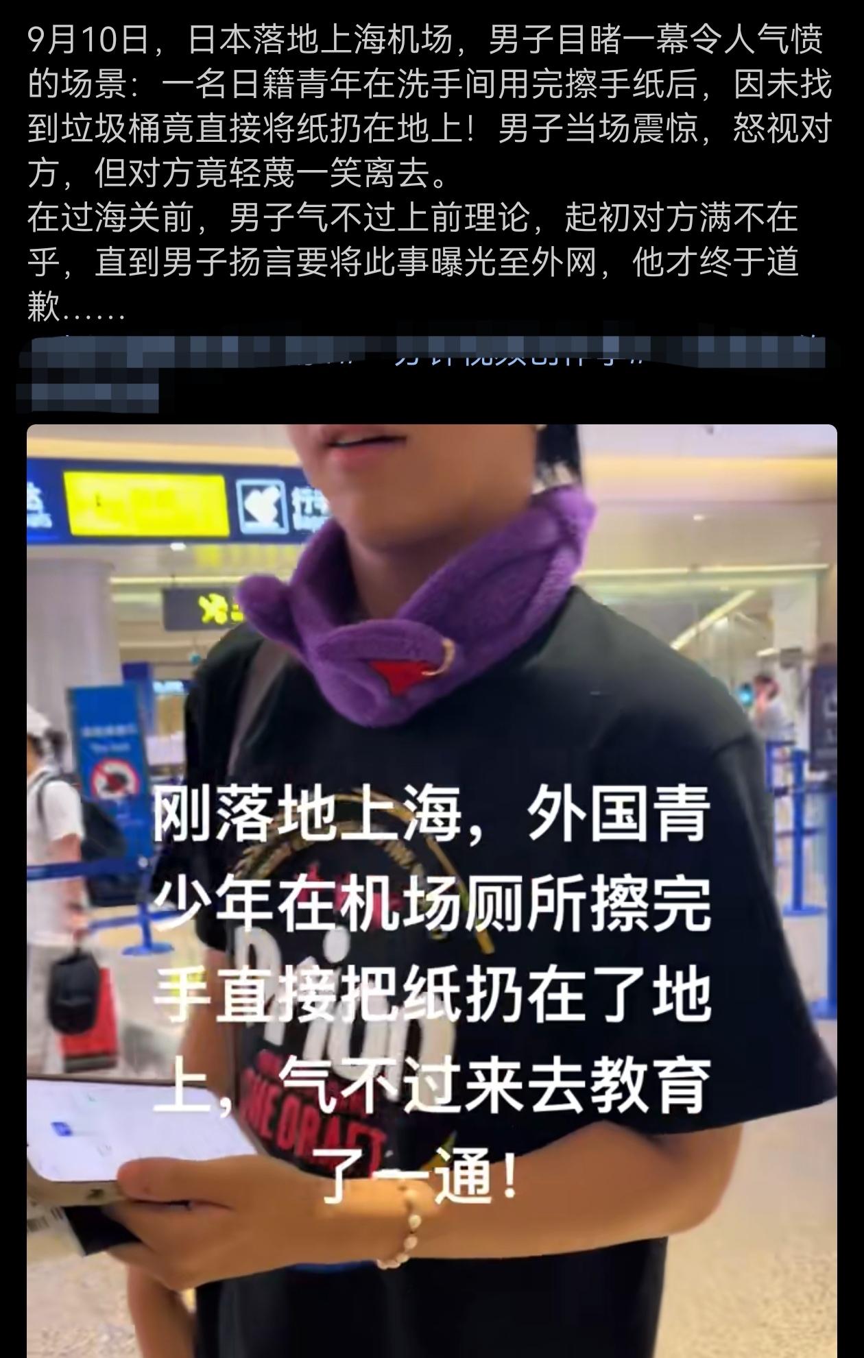 虽然对方做法确实有点不妥，但感觉有点上纲上线了！