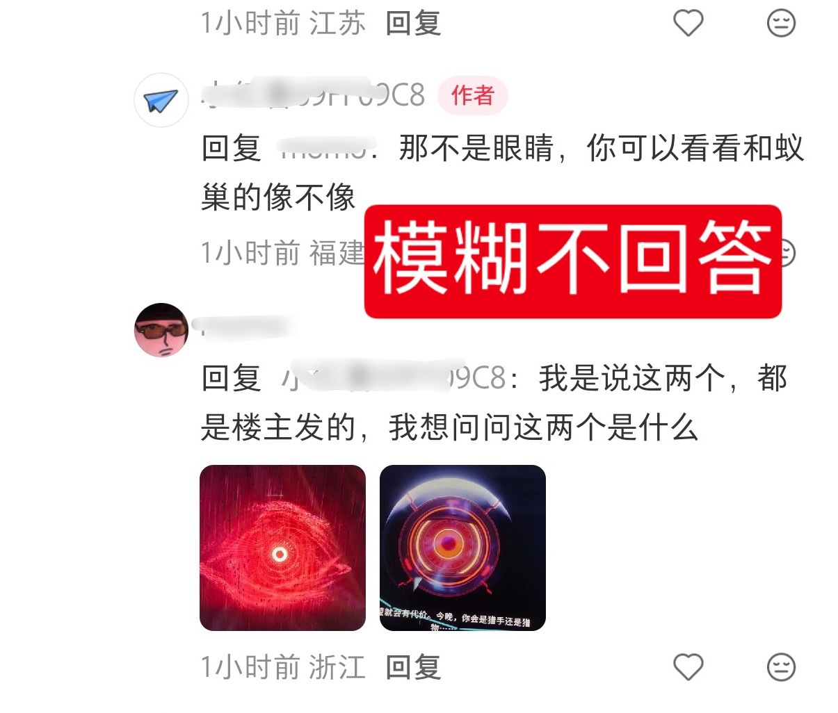…老六还没上线呢，你这是在？我请问24年秦彻登场时的bw和你26年上线的男主的关