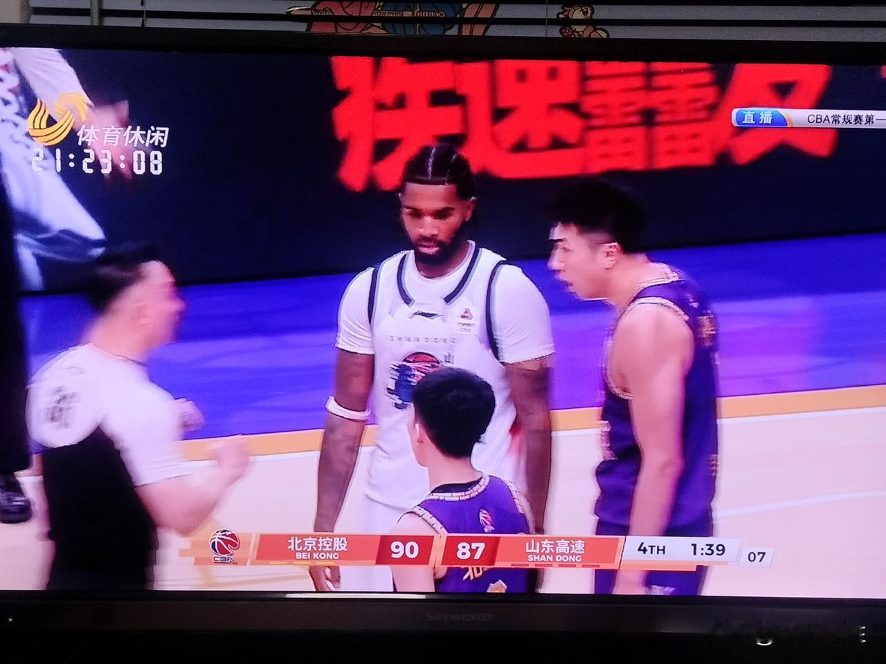 山东电视体育休闲频道的年轻的体育评论员山东男篮CBA也不知道叫啥名字 ，睁着两眼