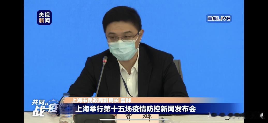 关注新型肺炎【新冠肺炎传播途径含气溶胶传播】今天，上海疫情防控工作发布会介绍：卫