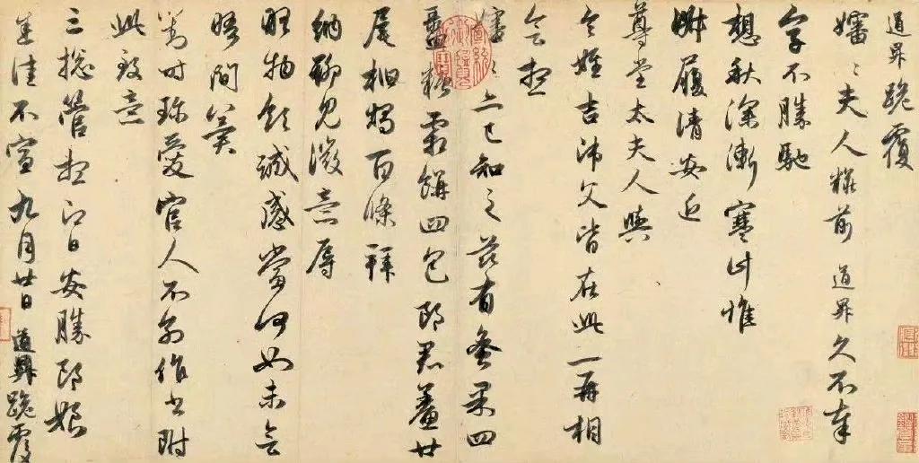 书法史中能与琅琊王氏媲美的，只有赵氏家族！