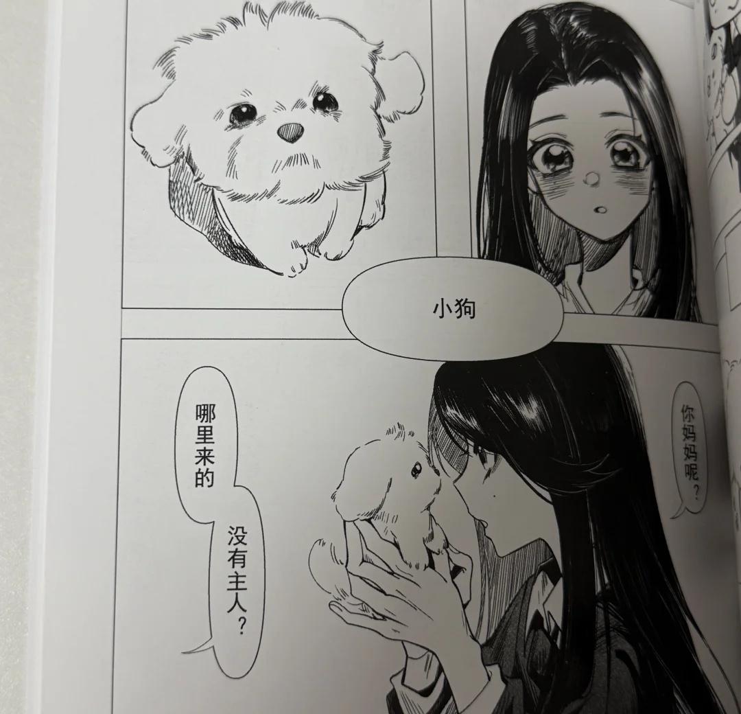 WINTER和波妞的漫画照进现实
才发现冬队这本梦女漫画中也有类似的情节🥺善良