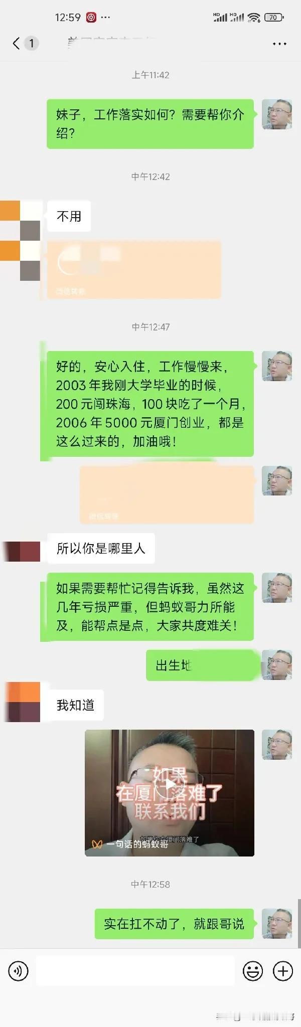  落难的人很多，只要人人都伸出援手之手，也许只是一顿饭钱，也许只是一个微笑或鼓励