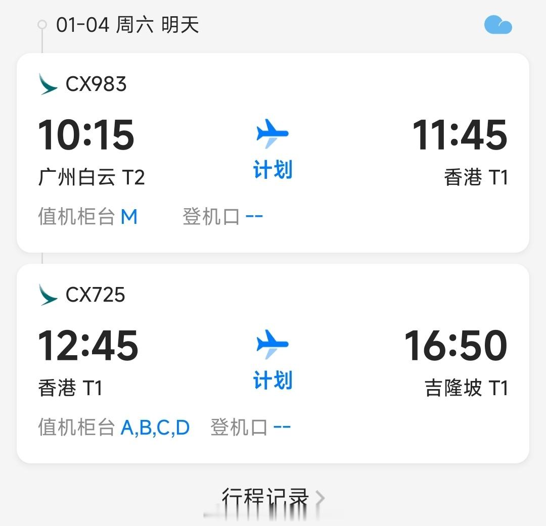 特种牛上线！明天粗发！估计今年过年也在泰国了[二哈]  