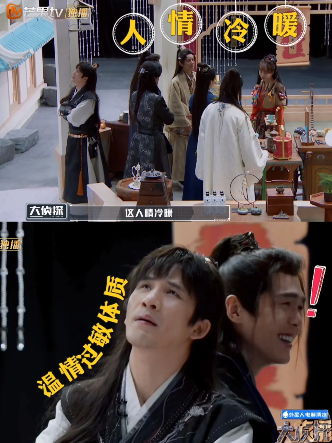 🔥 大老师真是浪漫过敏体质哈哈哈哈哈🤣