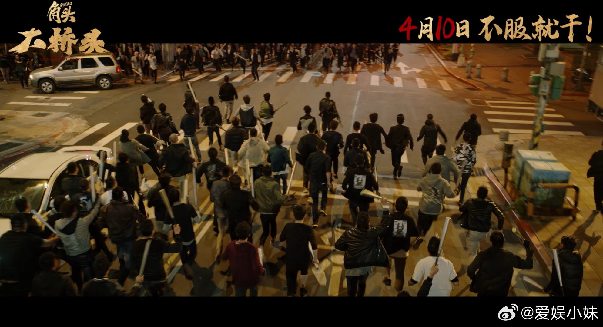 电影角头大桥头定档 角头江湖再起风云，电影角头大桥头定档4月10日，王阳明硬刚老