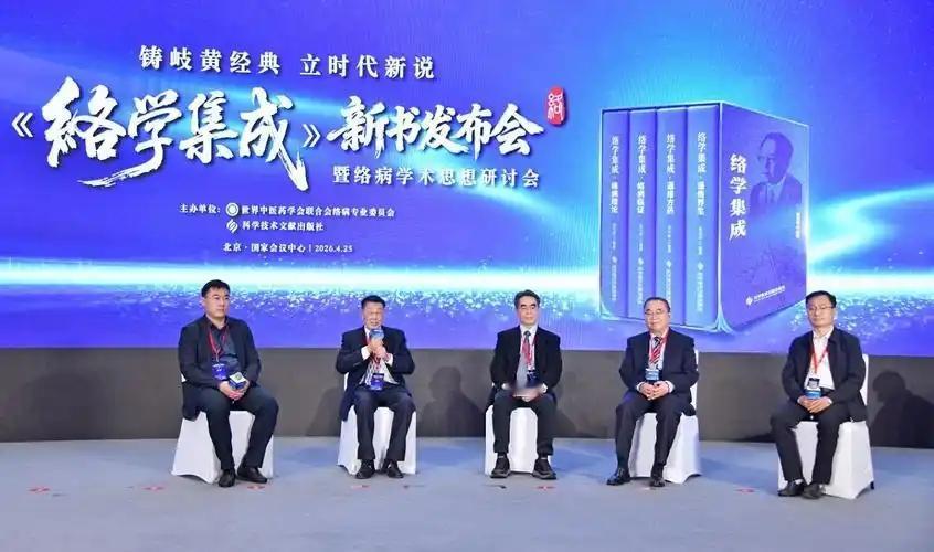 参松养心胶囊与芪苈强心胶囊区别？
虽同属吴以岭院士“络病理论集成体系”指导下的创