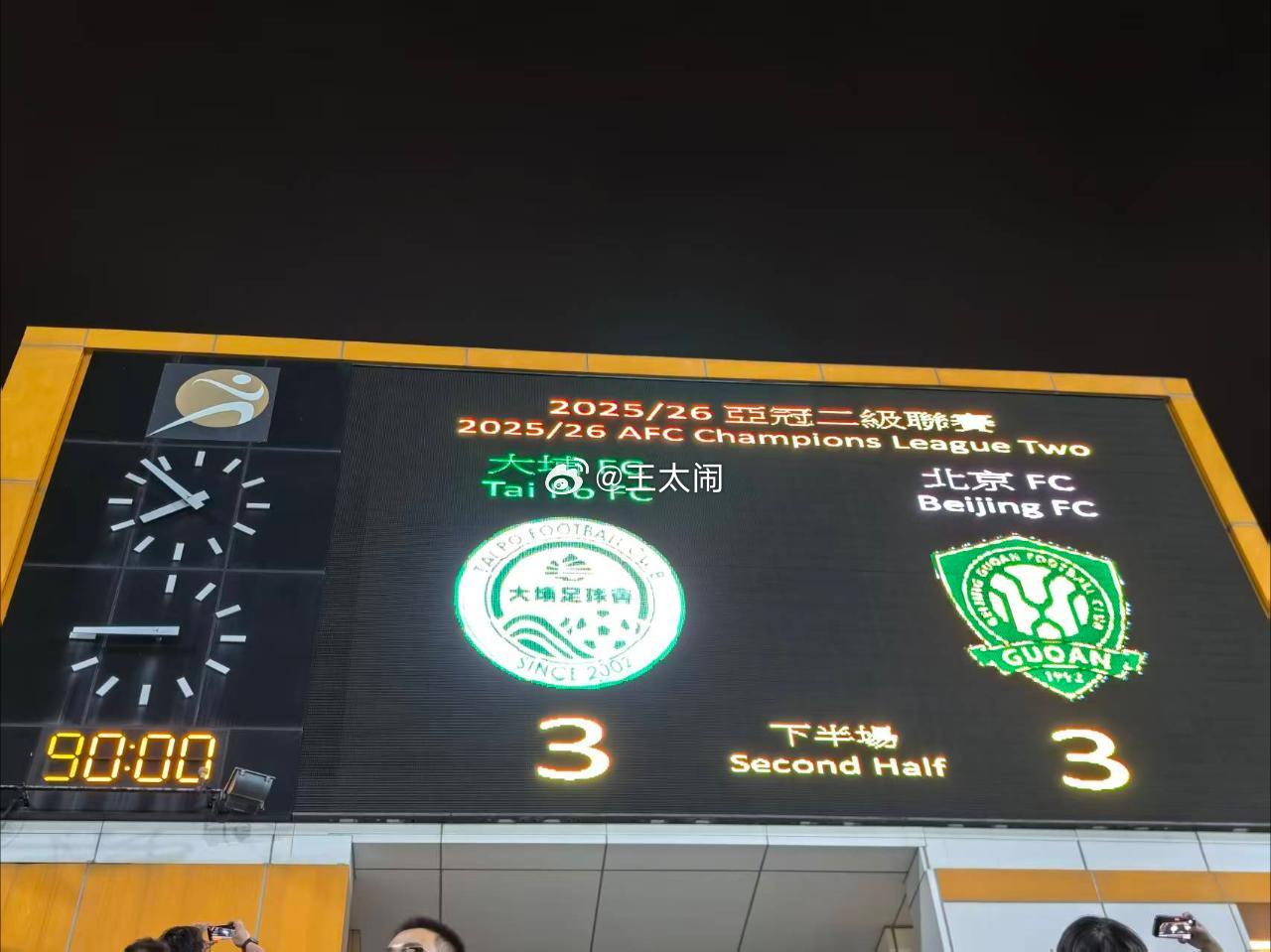 热点现场北京国安 亚冠2小组赛3轮难求一胜，对手有多强也说不上，但从数据来看，国