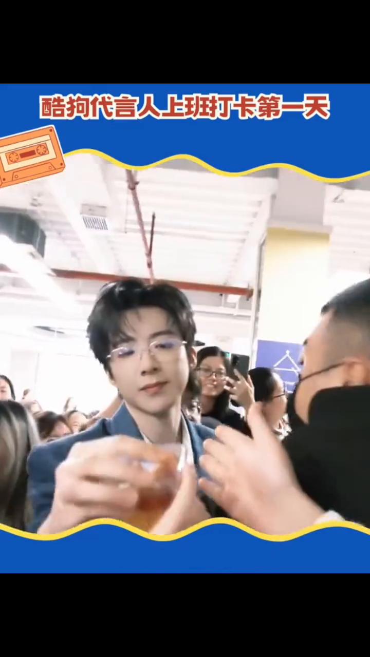 酷狗代言人上班打卡第一天，欢迎酷狗音乐代言人刘宇宁。
家人们谁懂啊？酷狗代言人刘