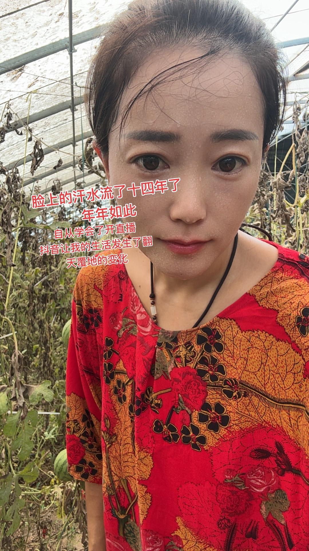 ࿆村࿆菇࿆凉  拼命的努力。是为了什么？只是为了让我的孩子能在起跑线上...