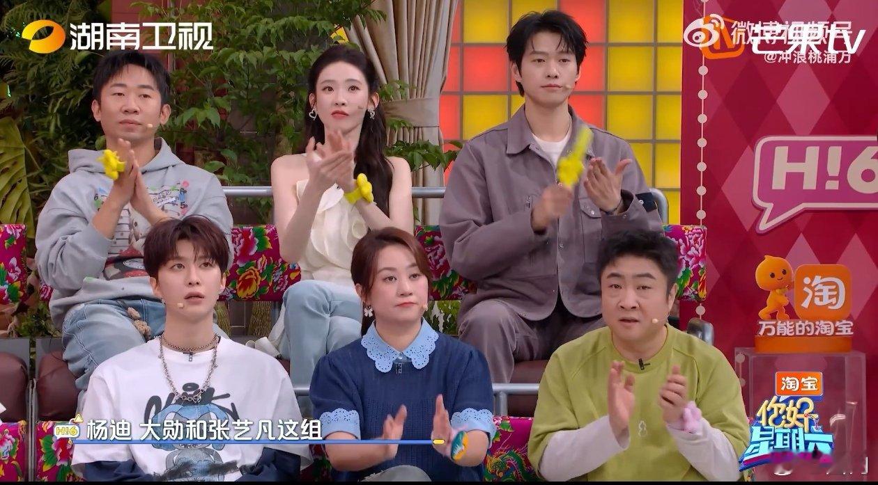 谁懂魏大勋清唱这一下  魏大勋这两句清唱，直接原地硬控！真的很好听你好星期六