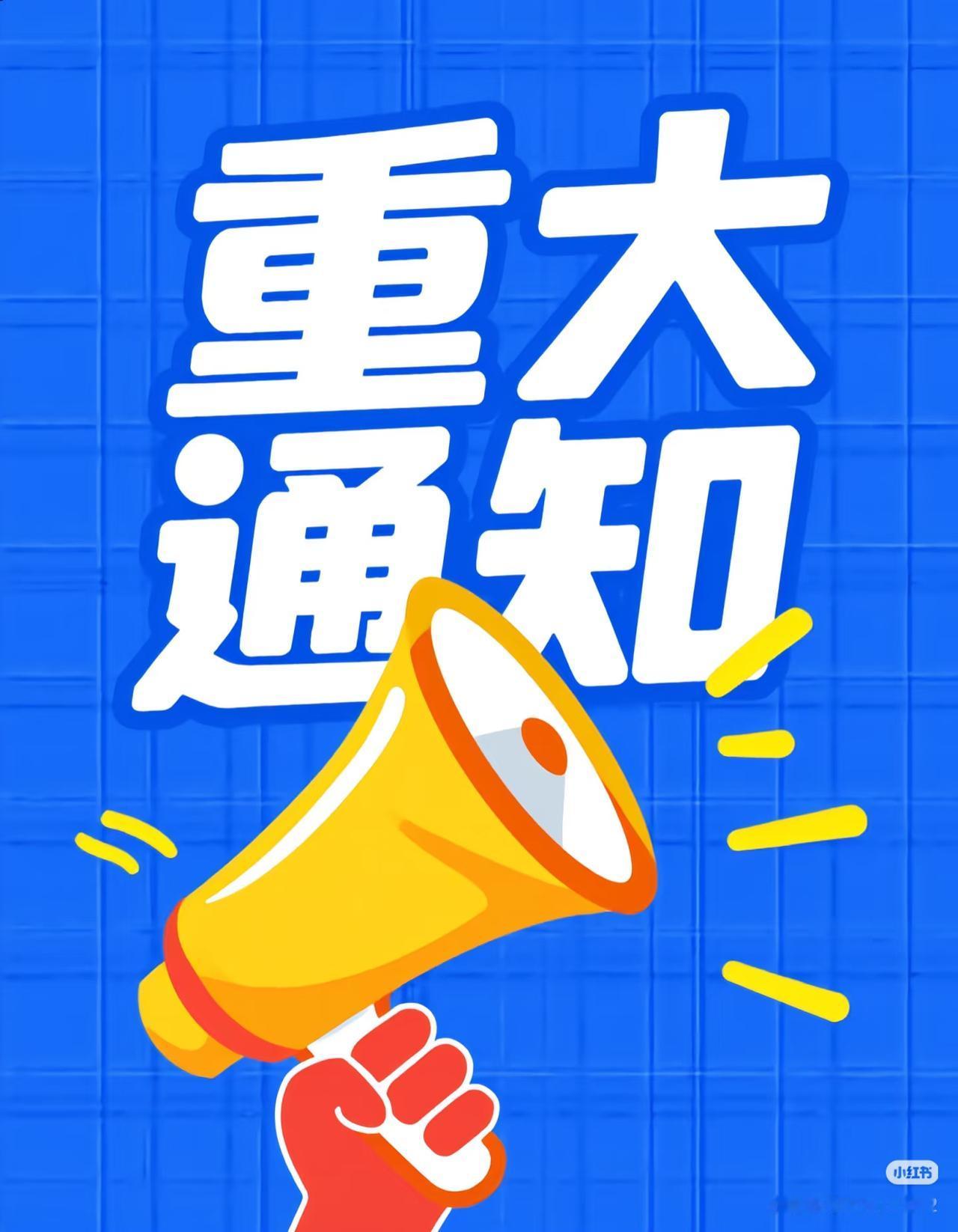 就在今天，11月21日晚上20点40分前，刚刚发生的最新消息，3分钟速看！

