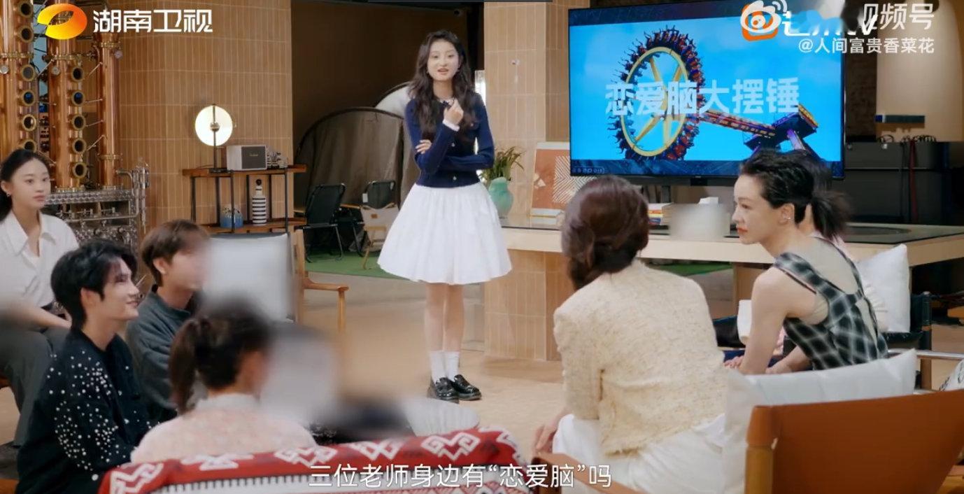 郭采洁佩服恋爱脑救命！郭采洁这段发言我能记一辈子！恋爱脑怎么了，全身心投入才是真