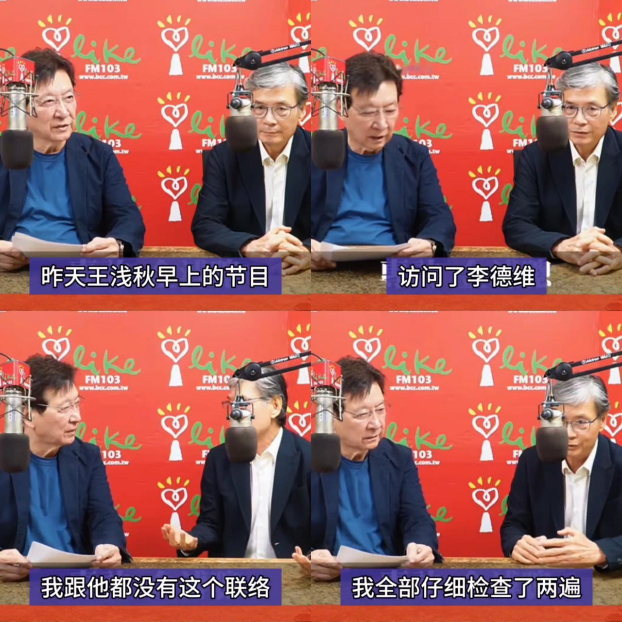 金溥聪否认收到马以南简讯，要告李德维——可马家人为什么要编这条简讯？

金溥聪和