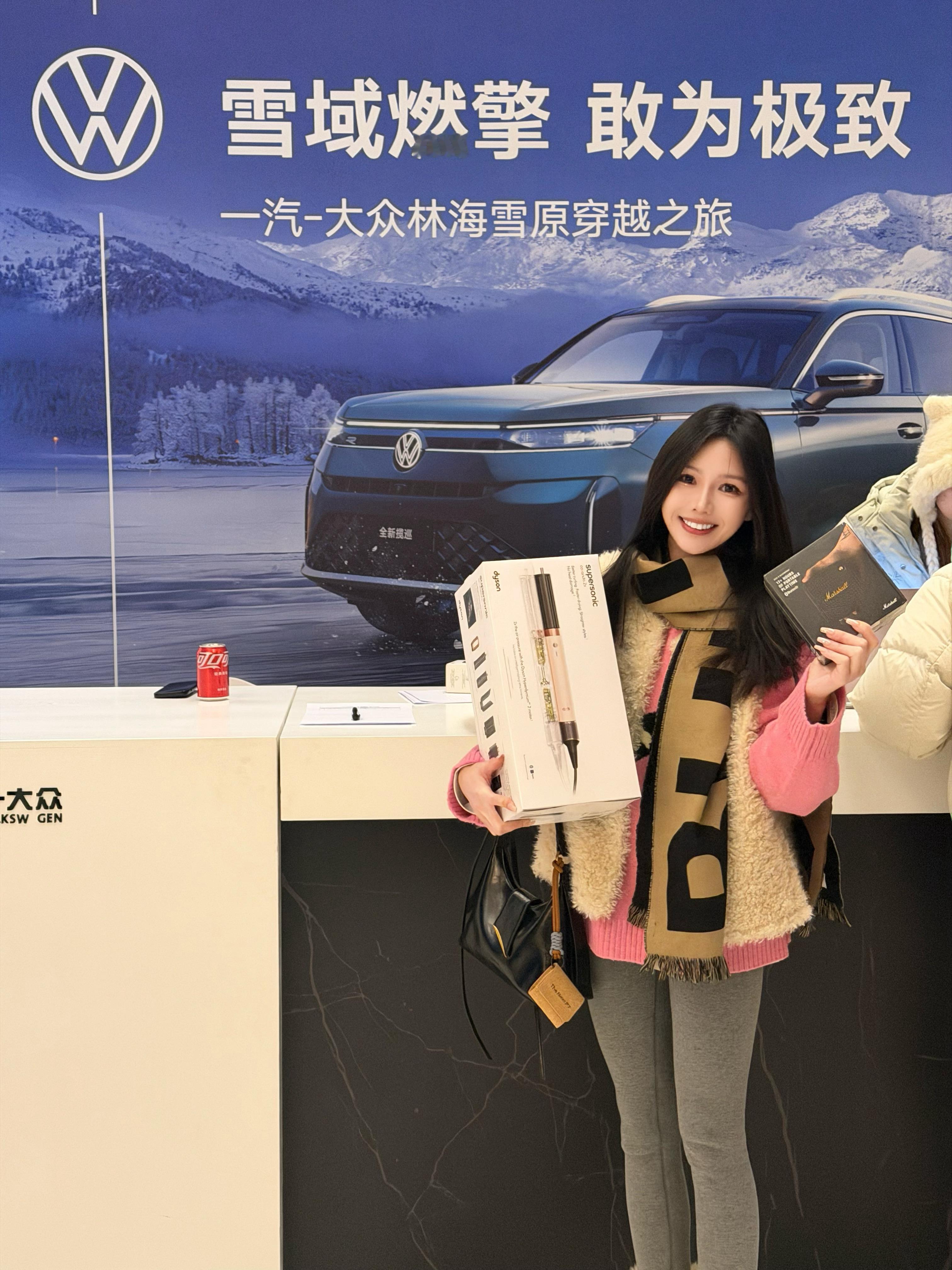 啊啊啊啊太棒啦羽绒服 手套 暖脚垫 暖宝宝 咖啡机 感谢一汽大众给了南方小土豆的