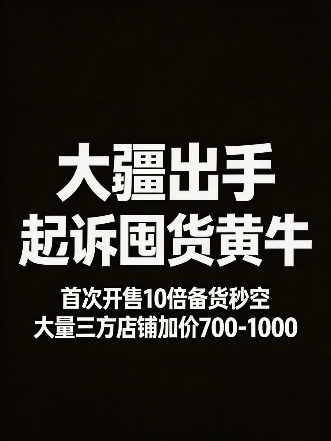 大疆P4买不到？别骂了别骂了