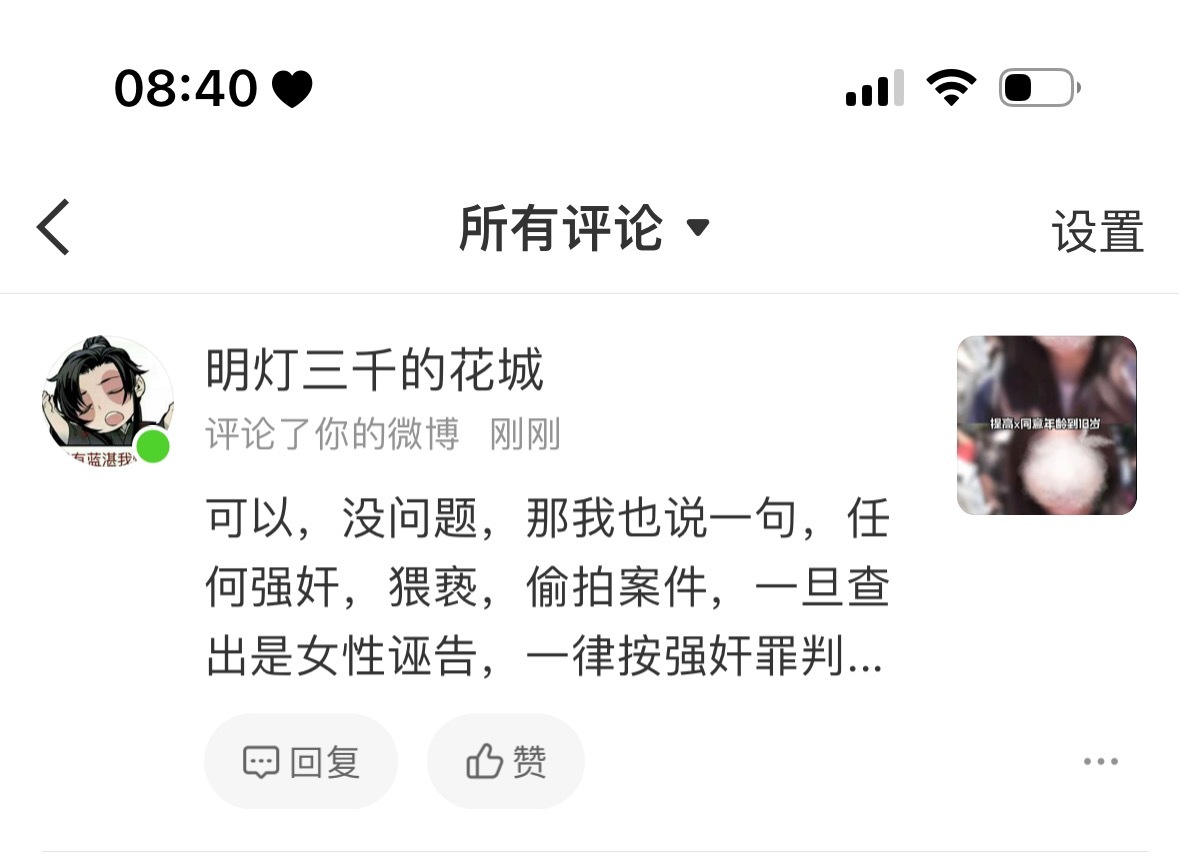 可以 很符合我对bro的印象 