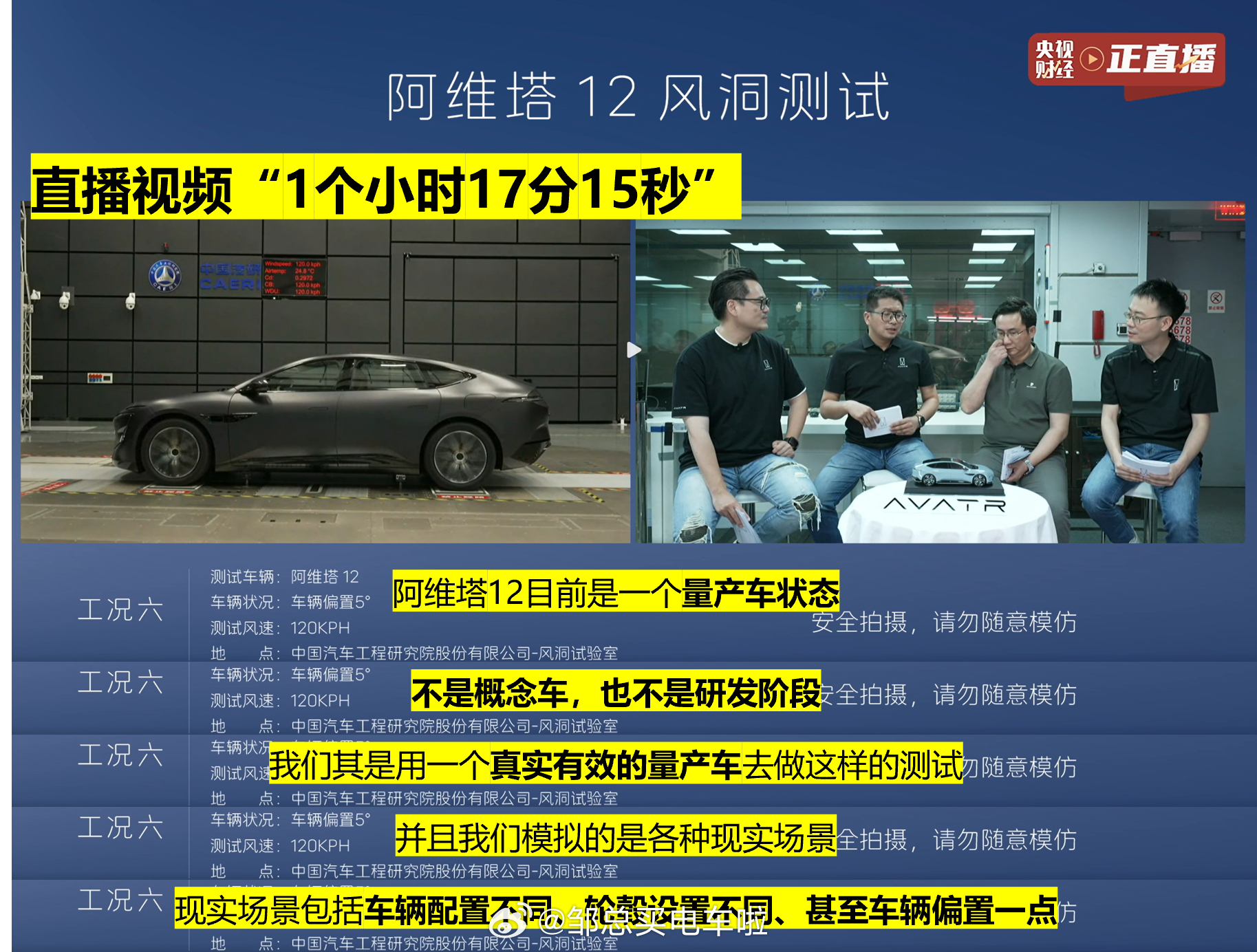本来就给你发个律师函，公开道个歉就算了，现在你还要不思悔改，名为道歉，实则阴阳。