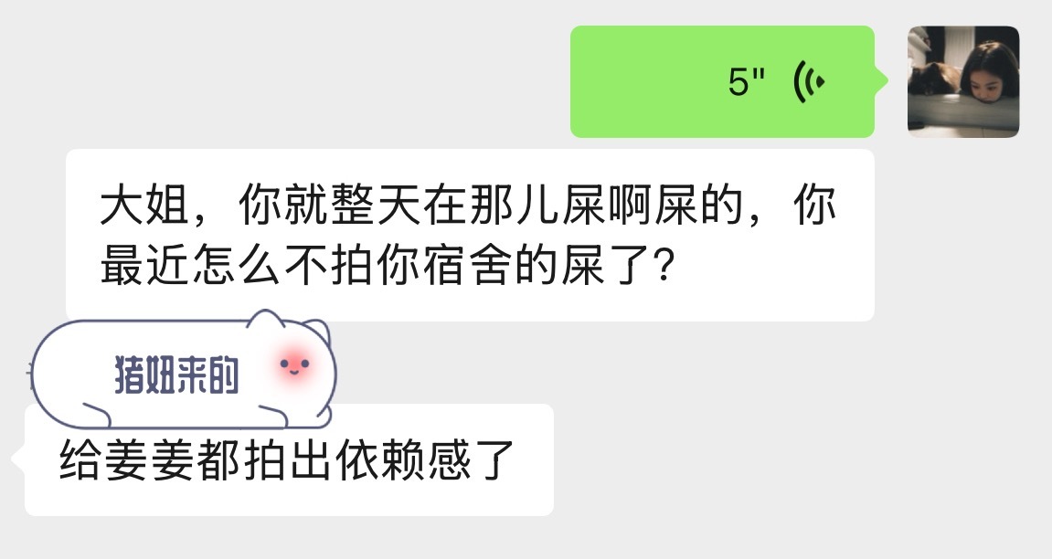 离人很远了
