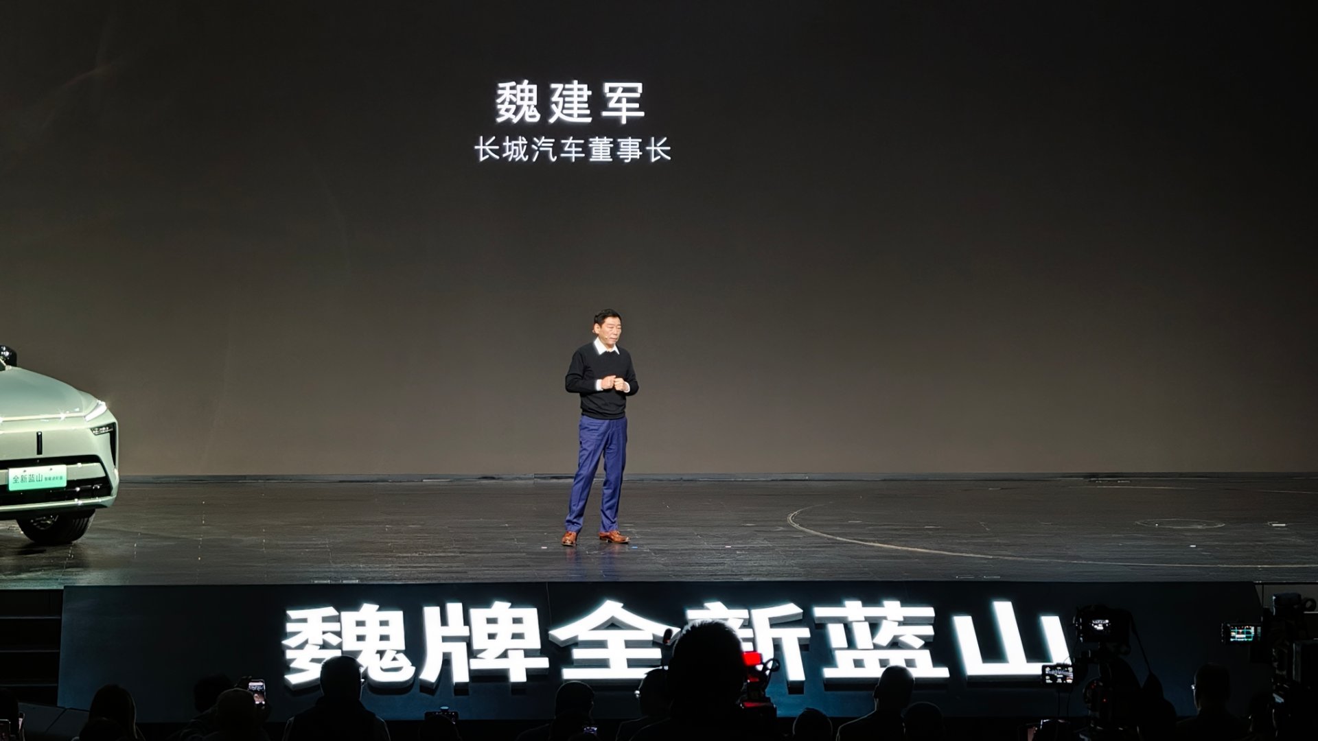 "小魏同学"我买车先改成:老魏同志要不心里没底 保定