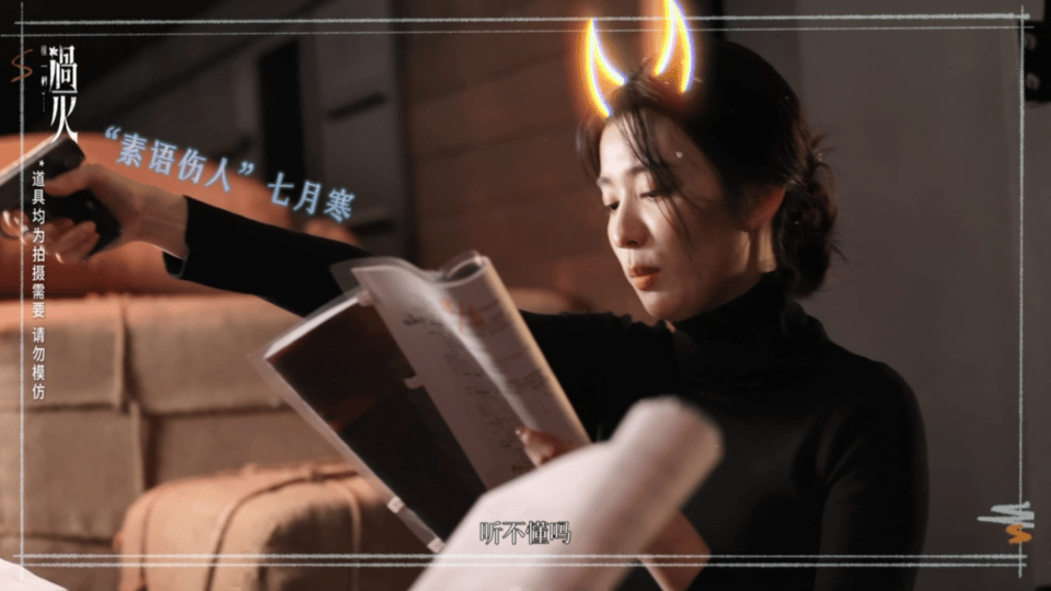 王楚然诀别戏眼眶全红了这一秒过火这段跳车诀别演技太戳人。嘴上说出绝情话语，眼眶瞬