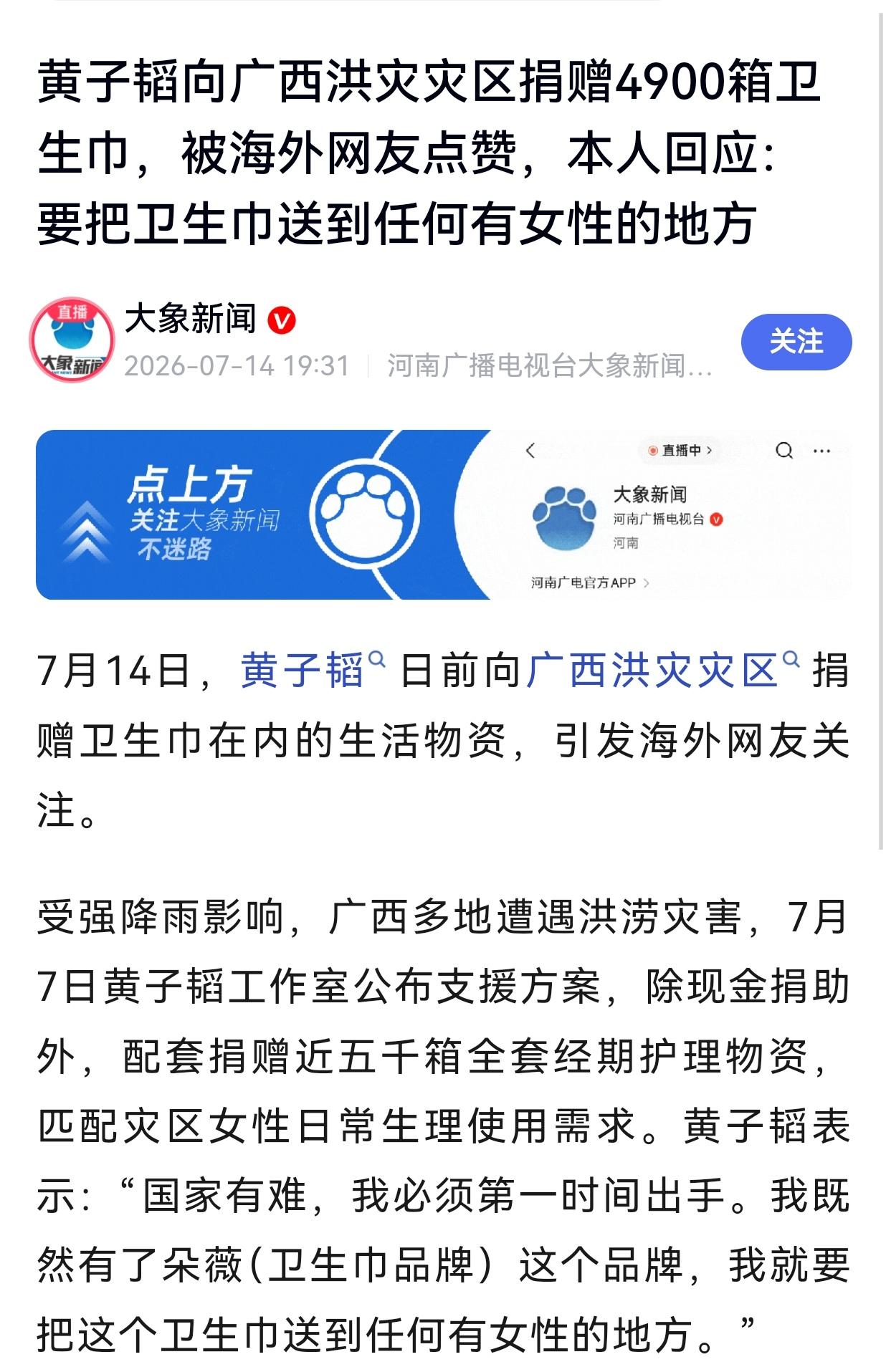 各尽其能，百花齐放！不必苛求。
