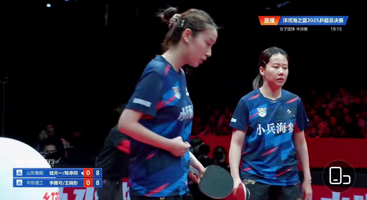 陈幸同/钱天一苦战五局3:2李雅可/王晓彤 艰难拿下第一分！
11:9，7:11