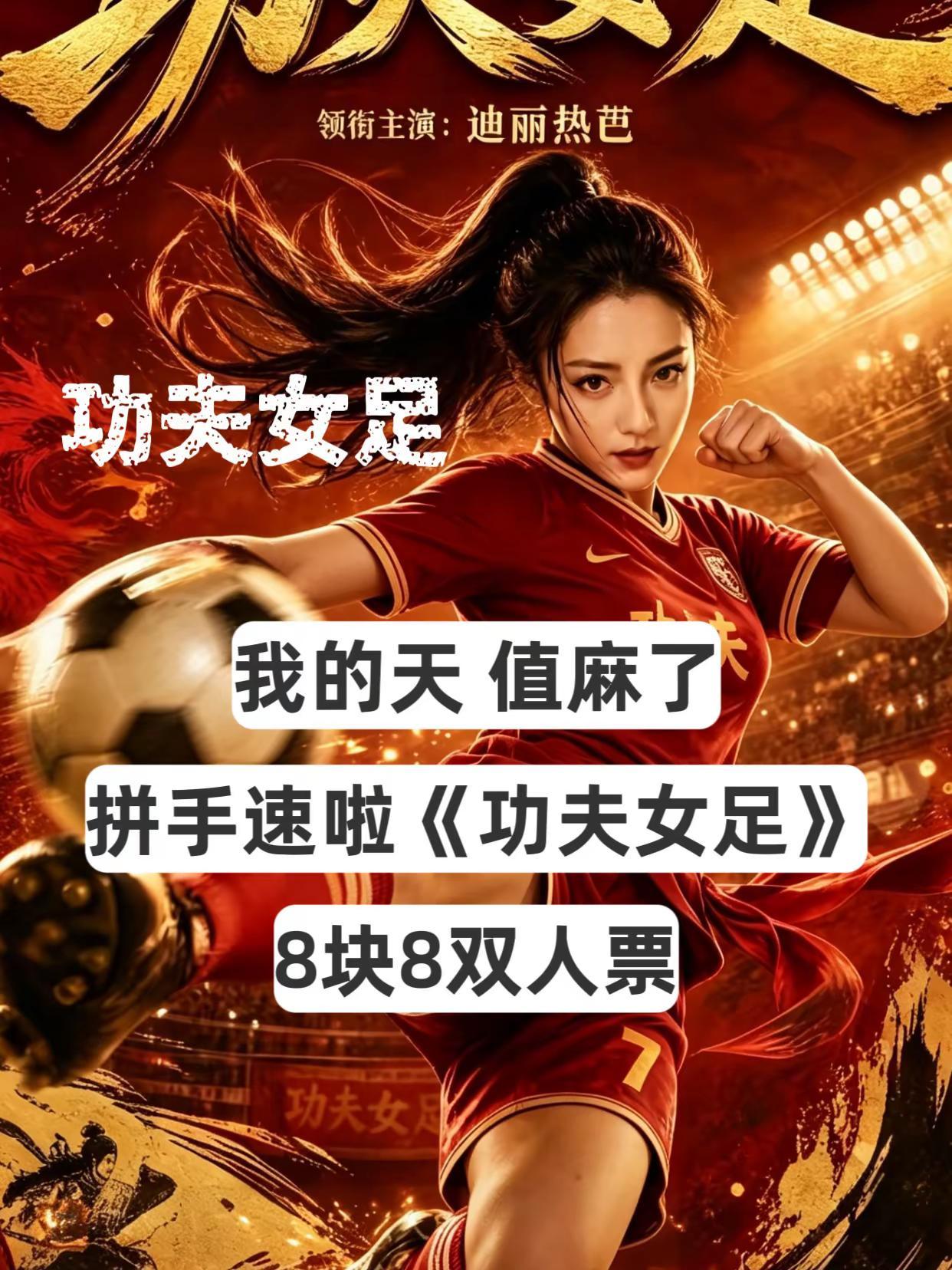 看到星爷的落泪的样子，好心疼！我的内心欠周星驰一张电影票！一声星爷，当之无愧！全