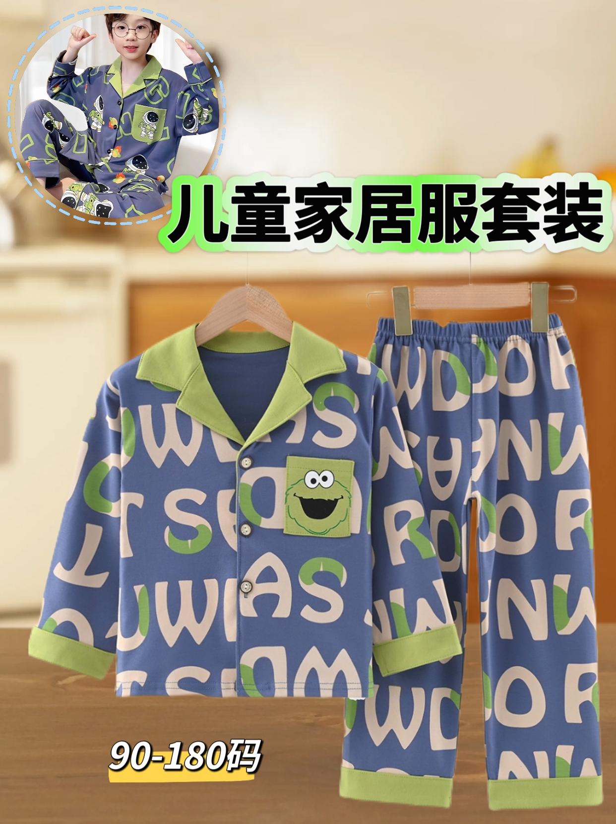 儿童睡衣家居服。麻麻们，入秋了天气渐冷！孩子的睡衣也该准备这种长袖纯棉...