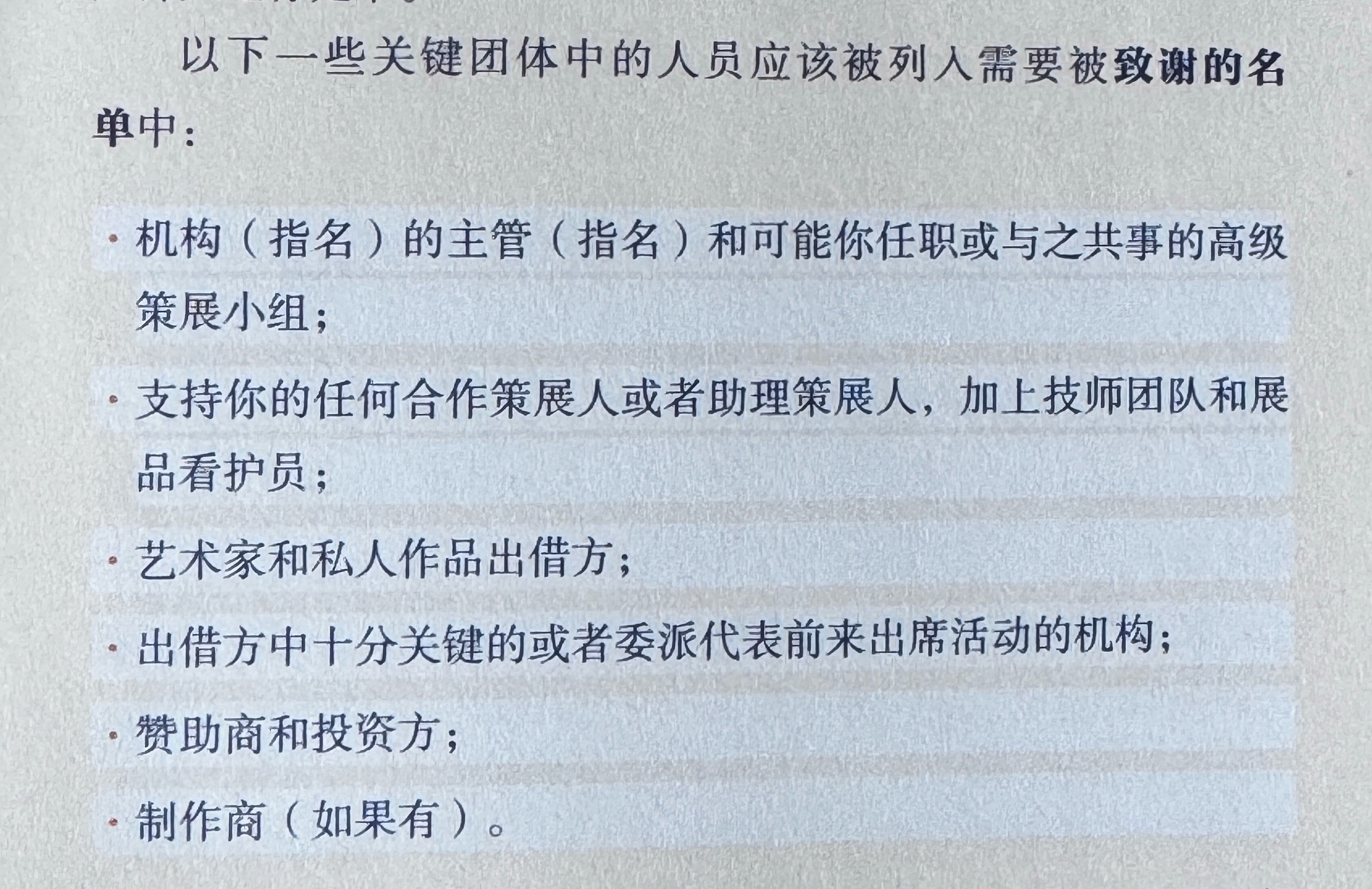演讲致辞发表致辞可能会是一个考验，尤其如果你对于公开演讲缺乏自信或者缺少实战经验