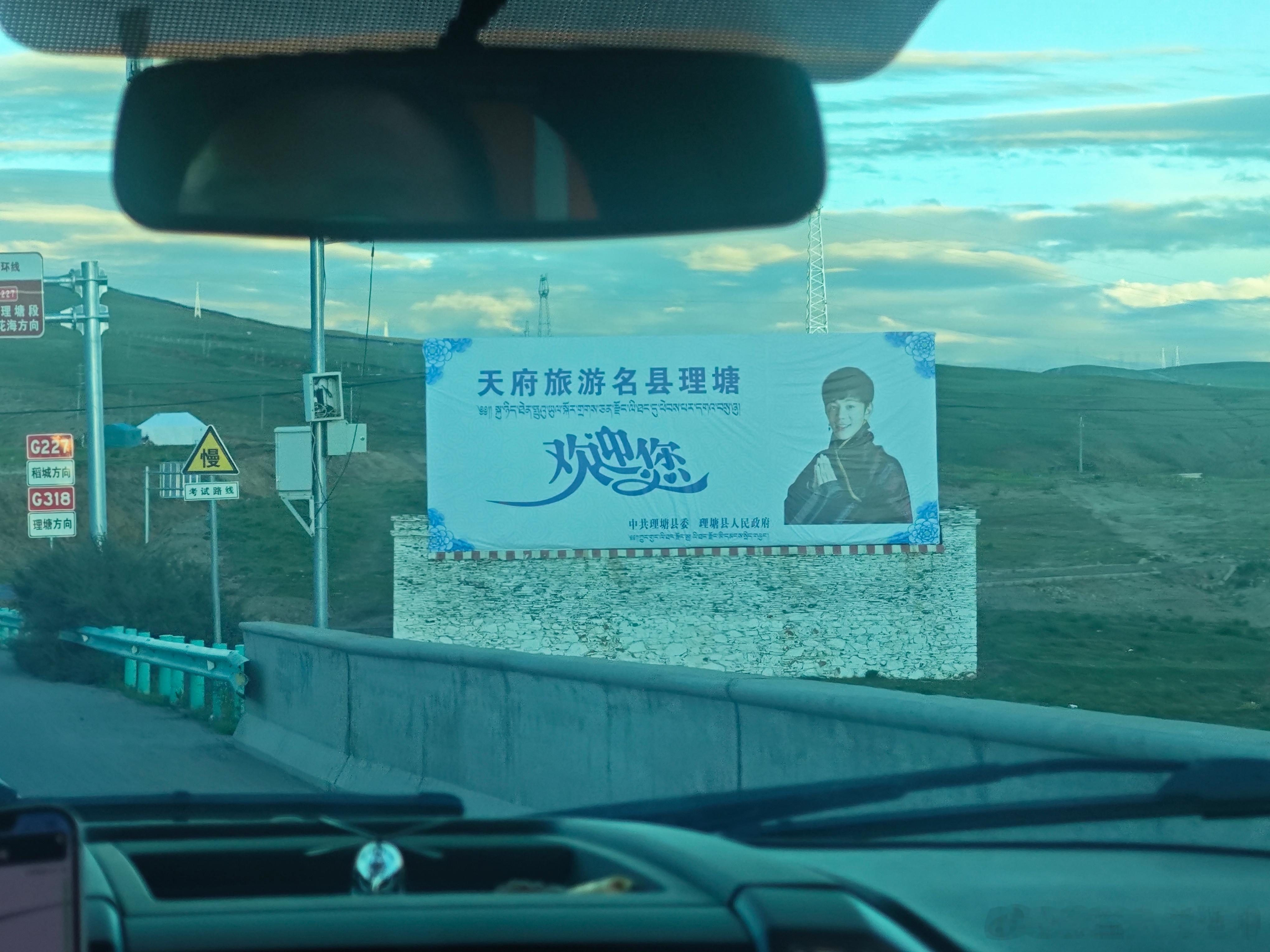 丁真 杭州自驾，来到这个小伙子家乡。 