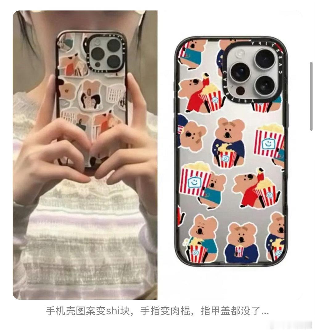 啊？你们觉得是AI吗～