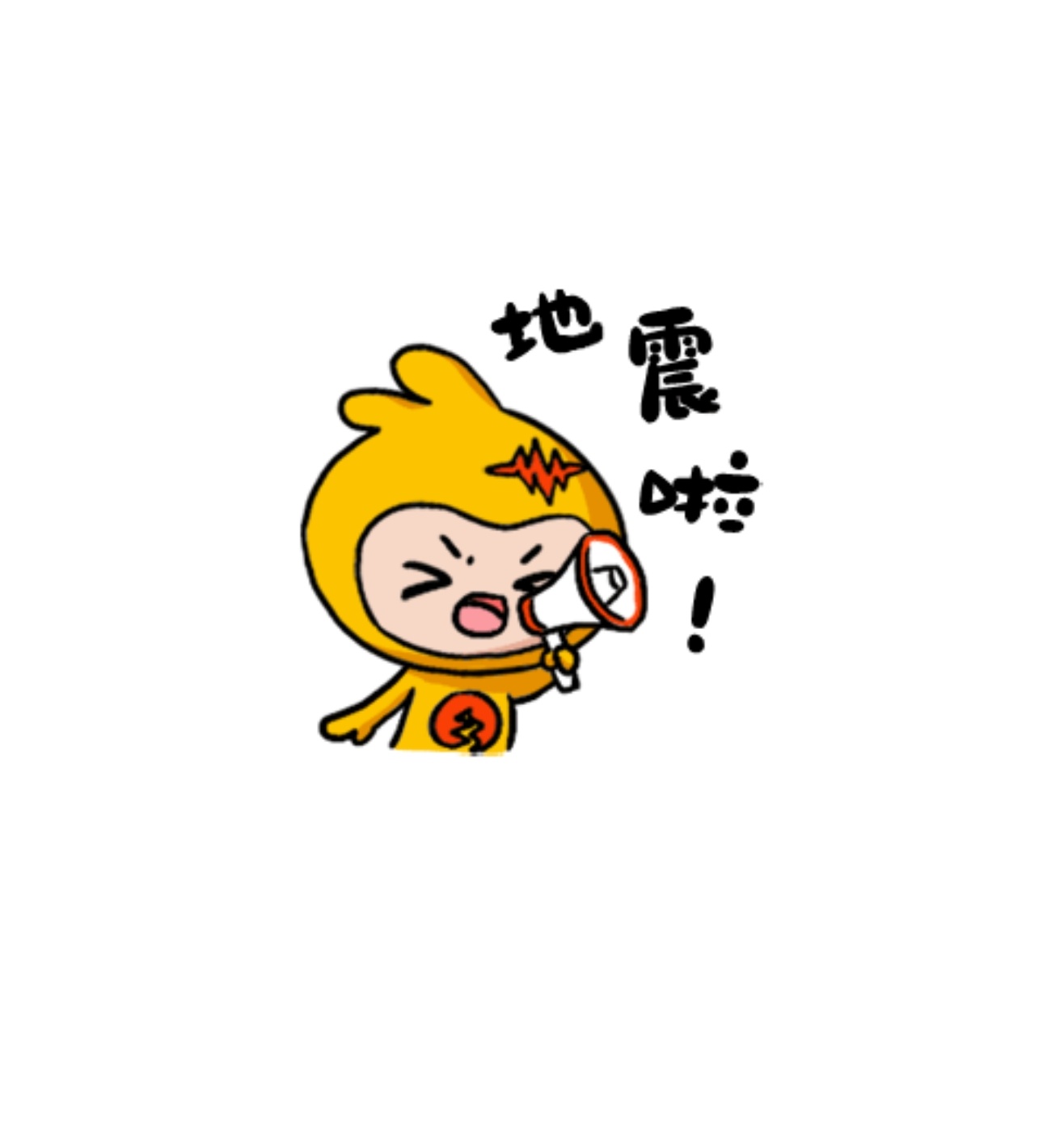 日本7.5级地震监控剧烈摇晃 日本近海这次地震如此强烈我真的很担忧，我这世仇还未