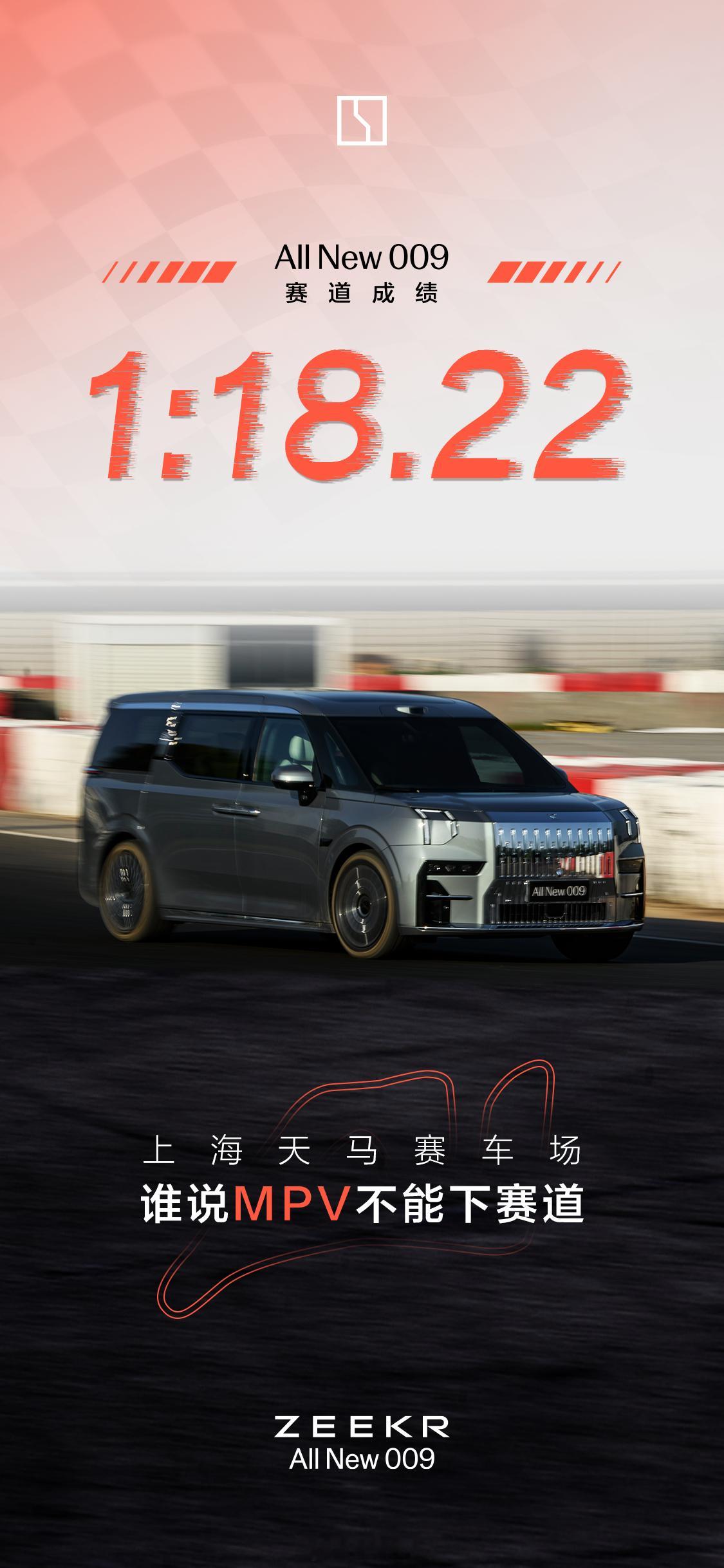 很多人会说，一台MPV你跑那么快干什么？ 此言差矣，老板的时间很宝贵的，很多事情