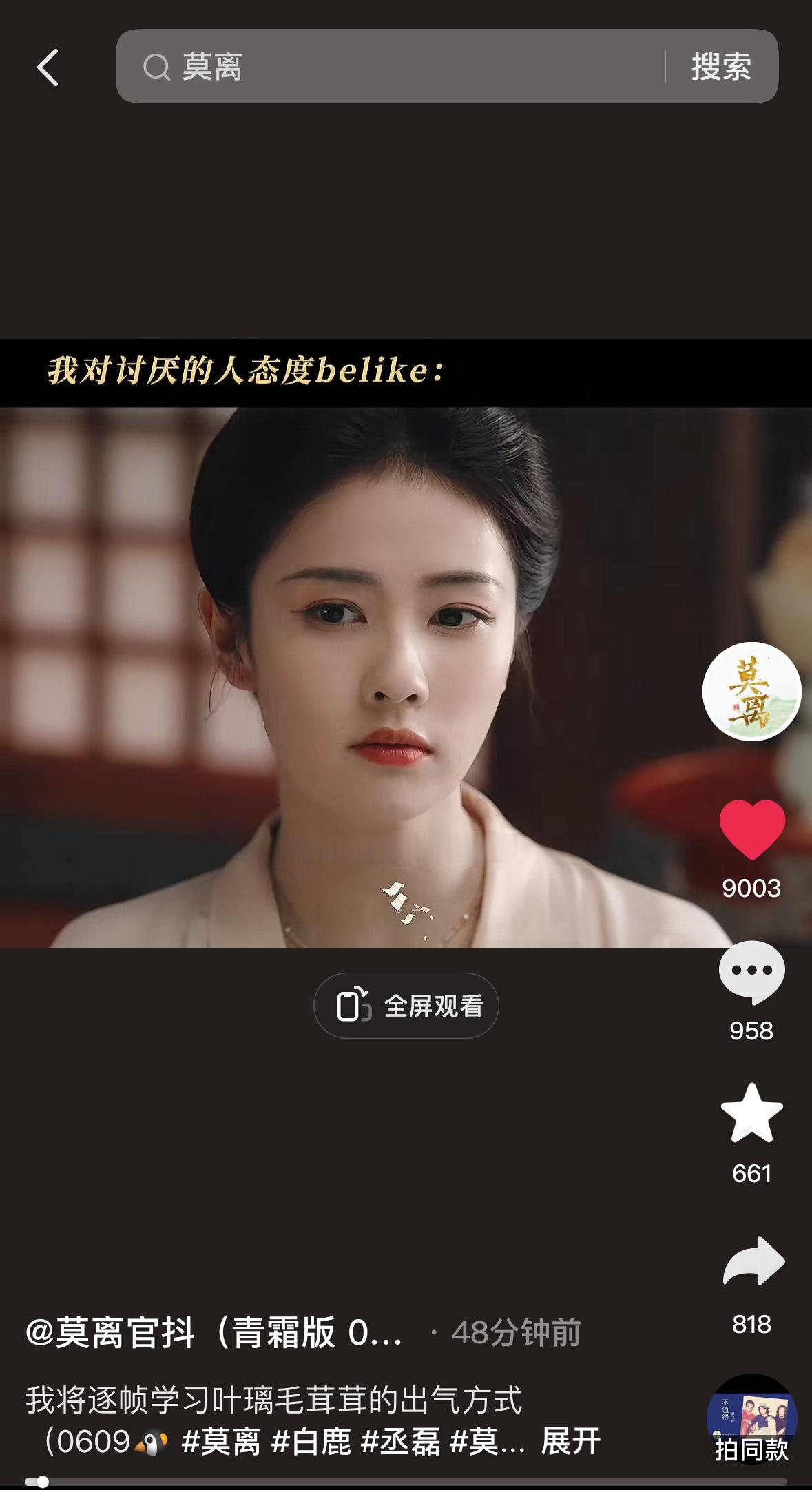 开始带话题了 反正到时间都会被下话题该上就上吧