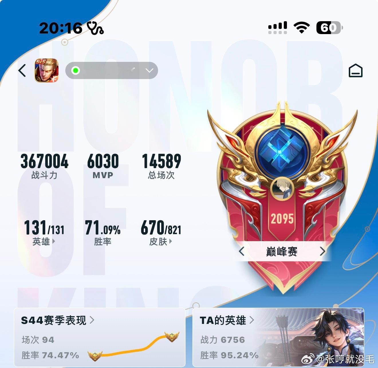 我不行了 掉分了[柯基] ​​​
