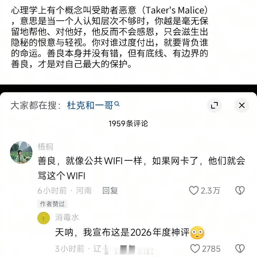 孙颖莎对国乒：孙颖莎对乒人乒丝：救了你们太多次，救出👻来了 