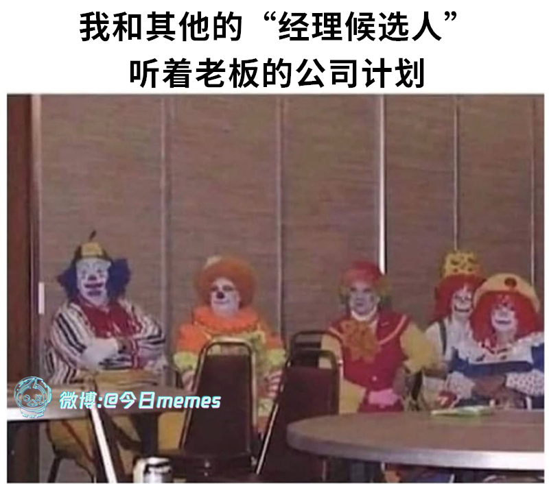 嗯嗯（9gag）今日meme今日memes