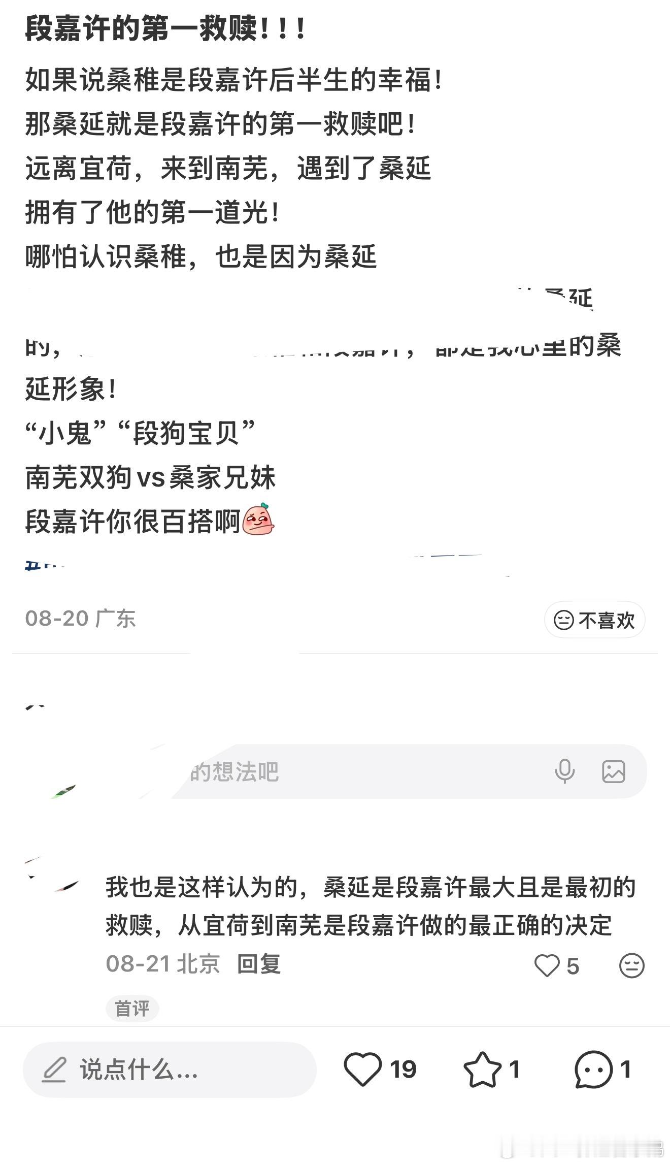 卧槽所有人感受 ​​​