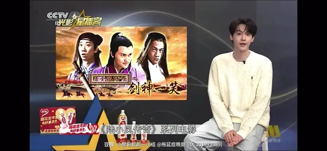 小田就是这么优秀！光影星播客我也看到了！田栩宁登上了CCTV6 ​​​