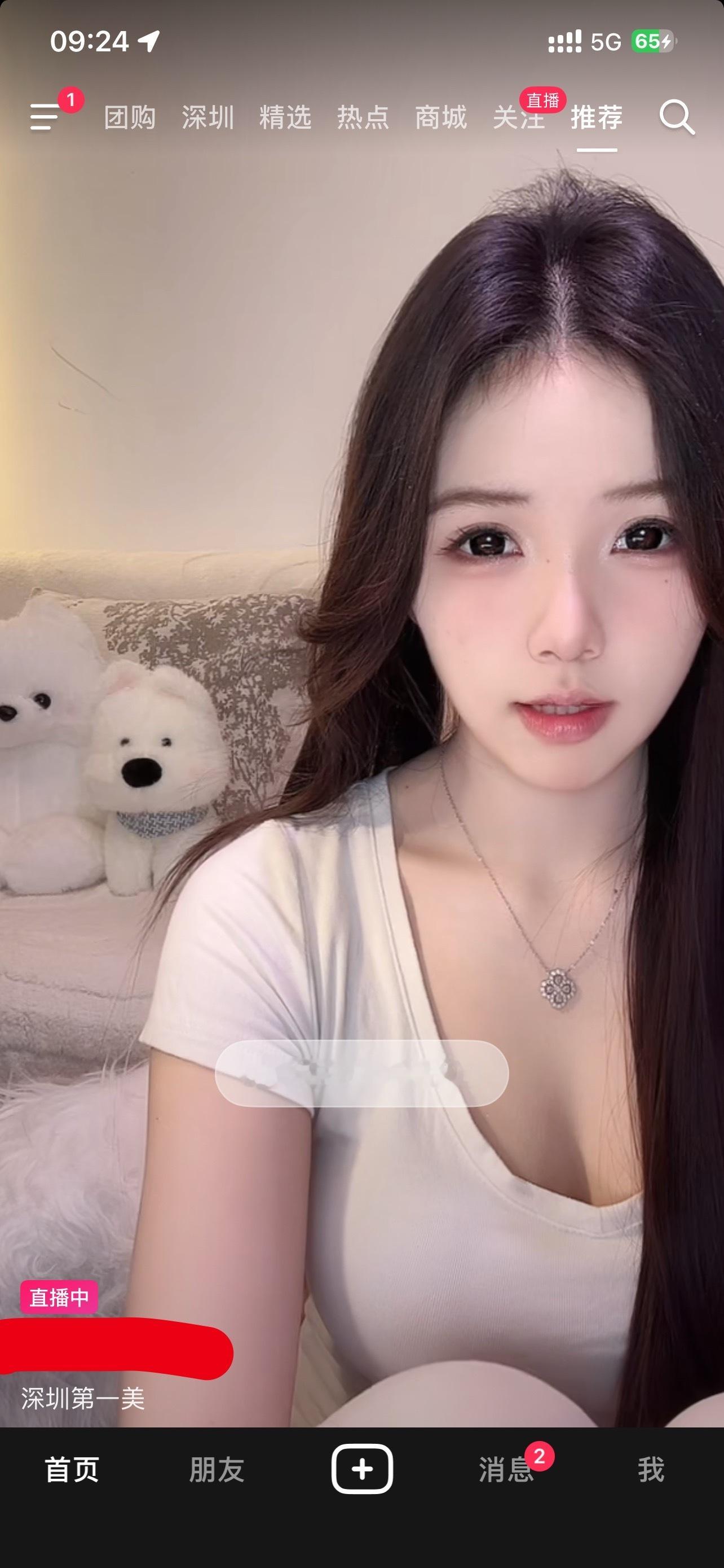 刚打开看看DY战区的数据，就给我推这个，关键是文案为：深圳第一美。各位品鉴一下，