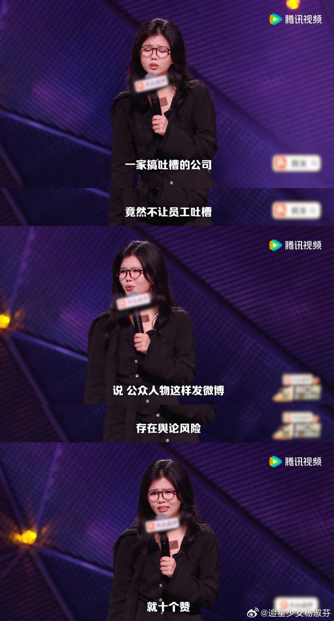 脱友3晓靖回宫陈晓靖这段舞台真的戳破泪点！兜兜转转重新站上脱口秀舞台，气场沉稳又