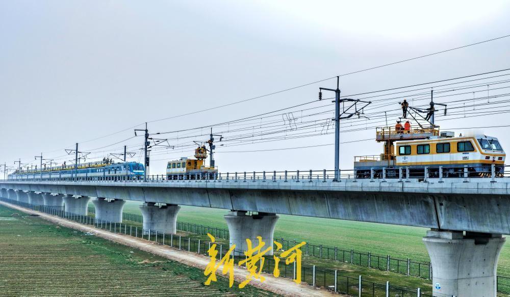 “陆地航母”出动！京雄商高铁山东段静态验收全面展开！京雄商高铁山东段建设进入关键