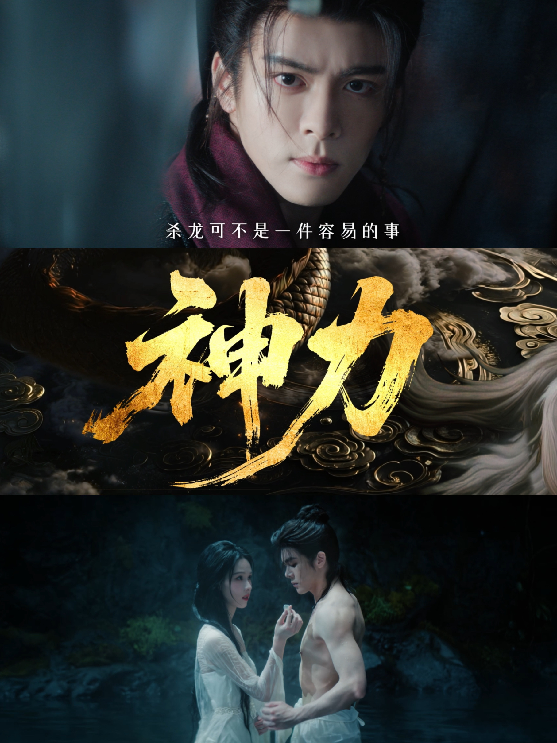 月鳞绮纪接档逐玉热度无缝衔接！《逐玉》收官，《月鳞绮纪》4.1接档来袭。鞠婧祎、