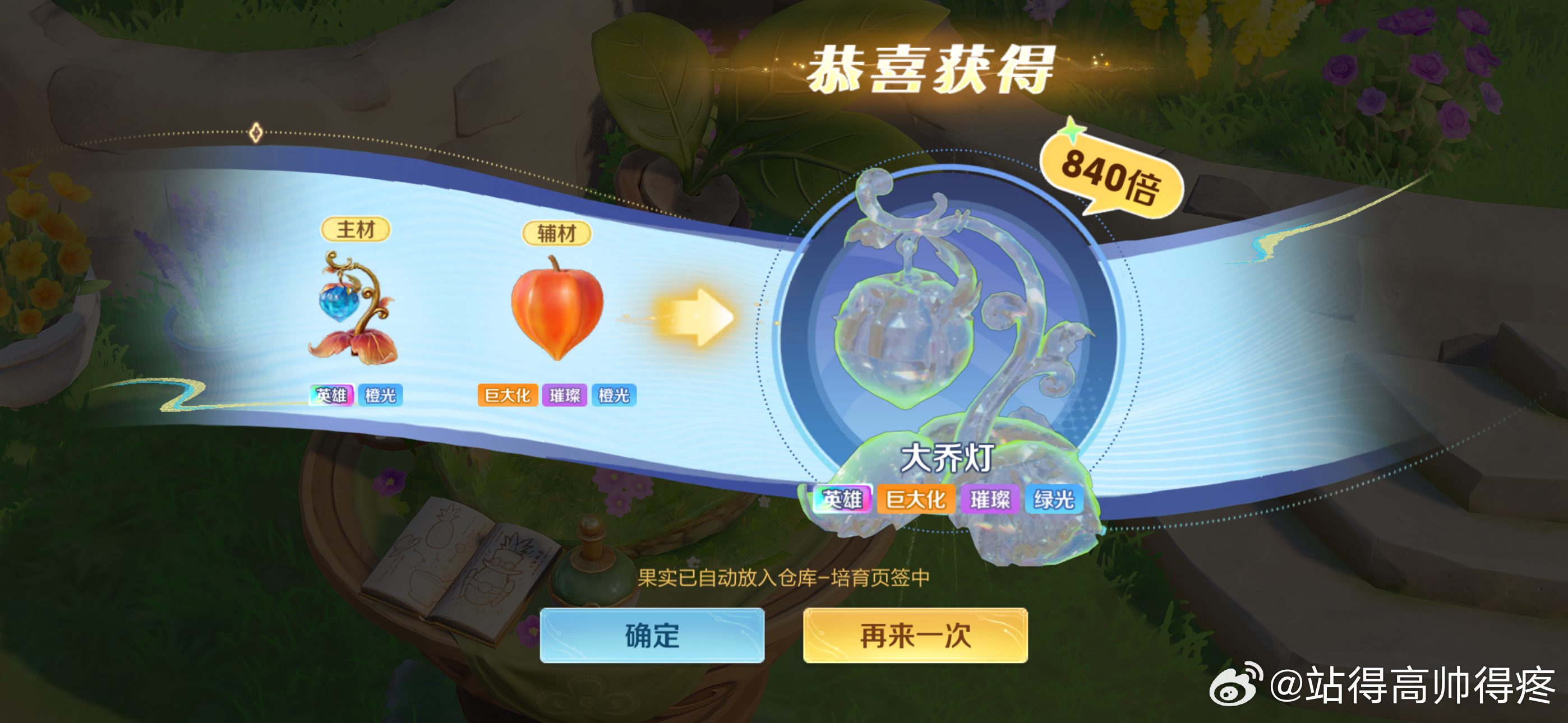 中秋就在王者峡谷团聚王者S45新赛季有奖征集活动王者S45新赛季月照长安王者农场