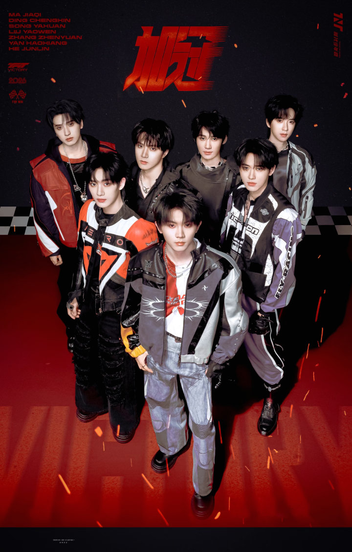 时代少年团6月2日全员录制hi6时代少年团6月2日录制好六马嘉祺问私生不用上学啊